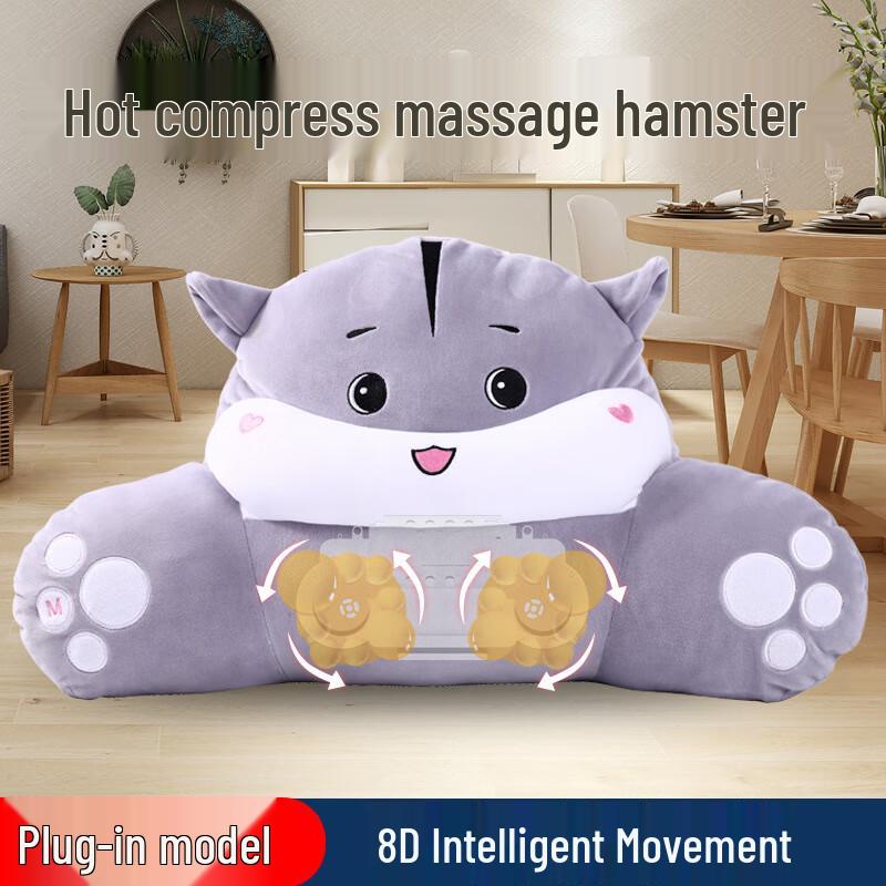 

AIVEISI Electric Cartoon Plush Massage Pillow
