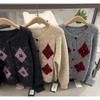 Autumn and Winter New Design Sense Geometric Contrasting Color Rhombus Crew Neck Single-breasted Cardigan Long Camel Hair Knitted Jacket