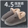 Winter Home Anti Slip Warm Thick Bottom Plush Cotton Slippers