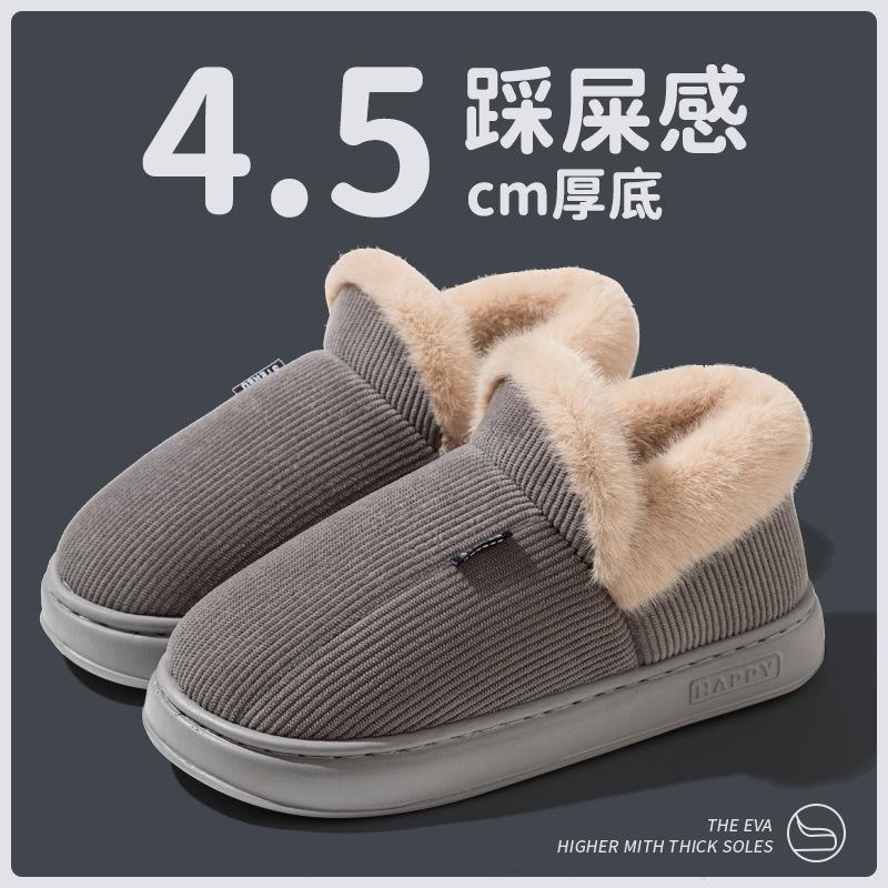 Winter Home Anti Slip Warm Thick Bottom Plush Cotton Slippers