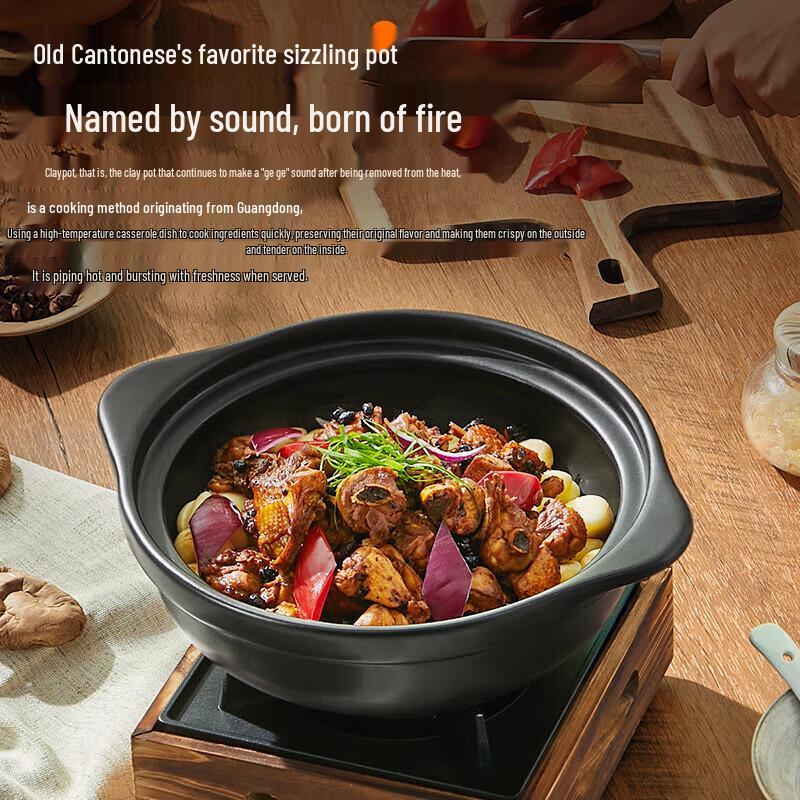 

Supor 1.7L Cantonese Ceramic Claypot