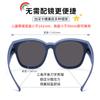 Children'S Glasses Boys And Girls Myopia Sunglasses Polarized Sunglasses Uv Protection Eye Protection Sunscreen Glasses