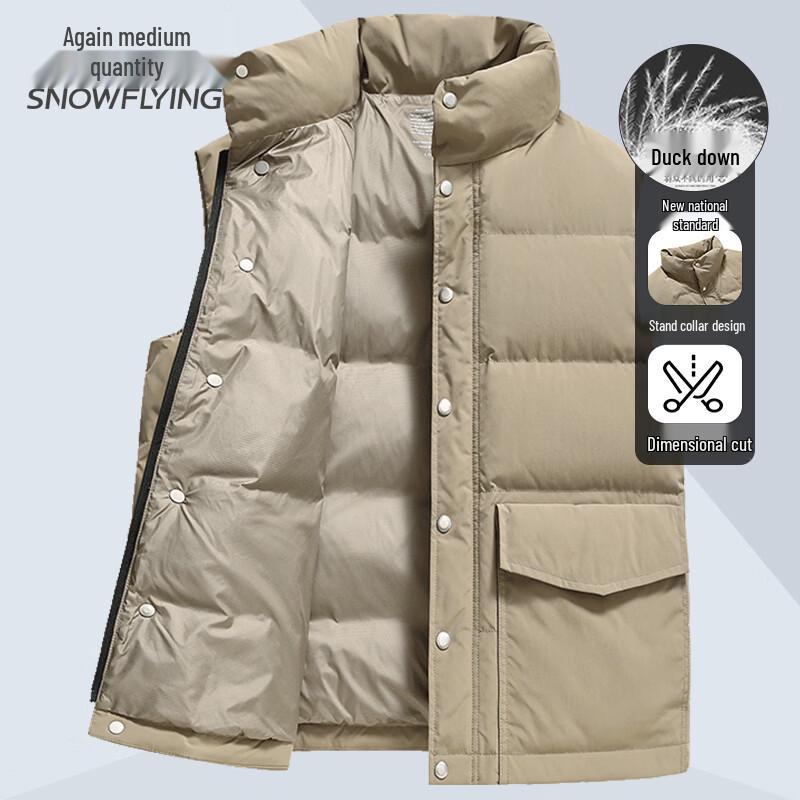 Snowflying Men's Stand Collar Down Vest