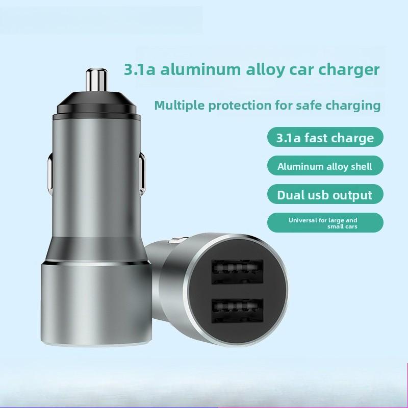 

Mini car charger multi-function car fast charging Z06 car charger [gun color, boxed]