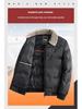 Men's 2025 European-Style Winter Jacket - Warm, Thick, Versatile Short Cotton with Fur Collar