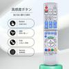 Panasonic Blu-ray Remote Control N2QAYB000187 for Panasonic Blu-ray Recorder, DIGA Remote Control, DVD Recorder DMR-XP22V, DMR-XW200V
