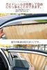 New Model Nissan Note Aura FE13 NOTE AURA 2021.8 ~ Current, Car Sun Shade,