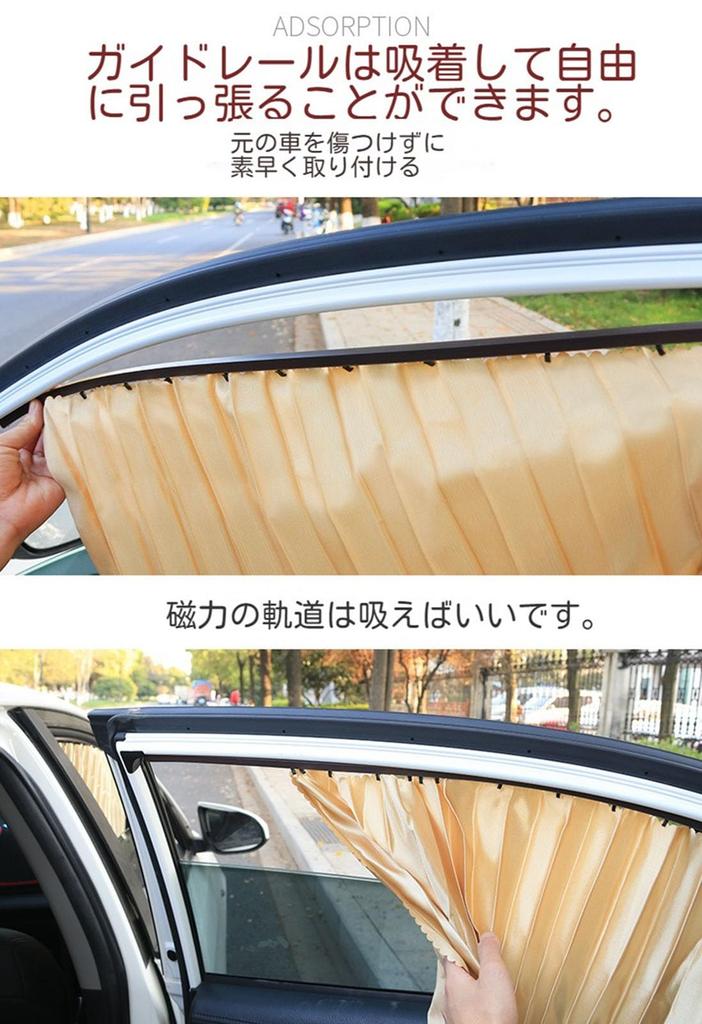 New Model Nissan Note Aura FE13 NOTE AURA 2021.8 ~ Current, Car Sun Shade,