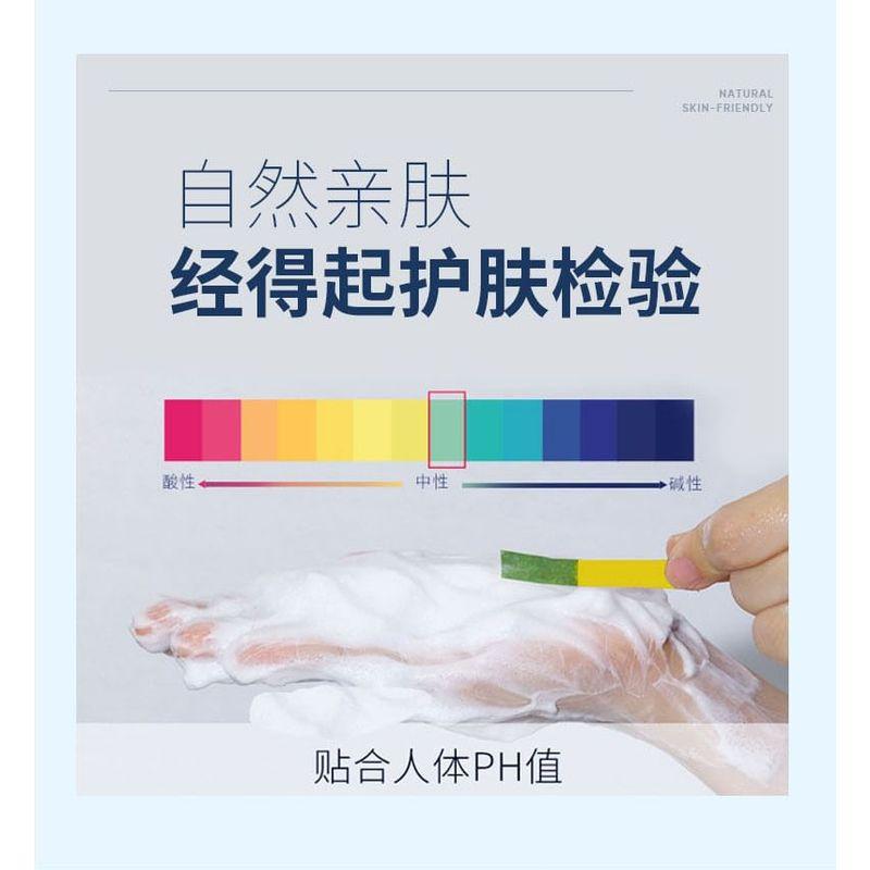 BLUEMAN - Ocean Energy Stone Soap