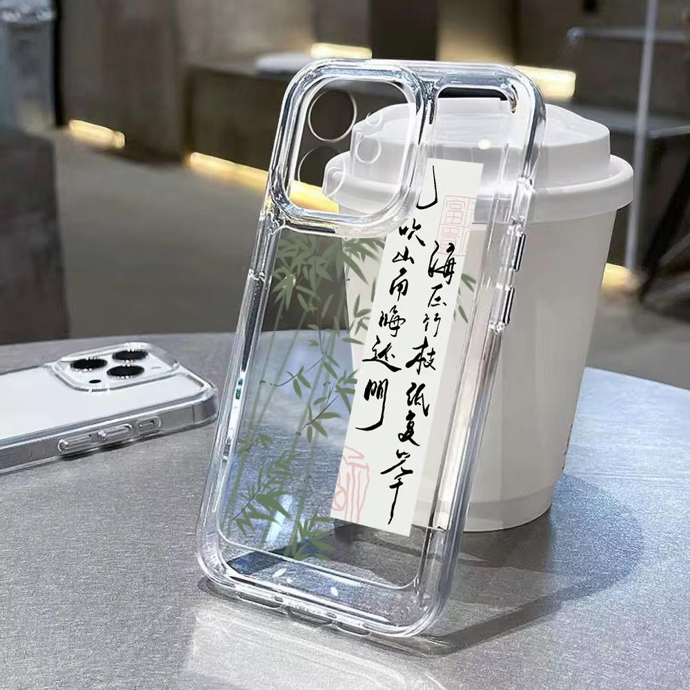 Aesthetic Art Chinese Style Pattern Phone Case For iPhone 17 16 15 14 11 Pro Max Plus 13 12 Mini 16E 17 Air XS Max X Clear Cover