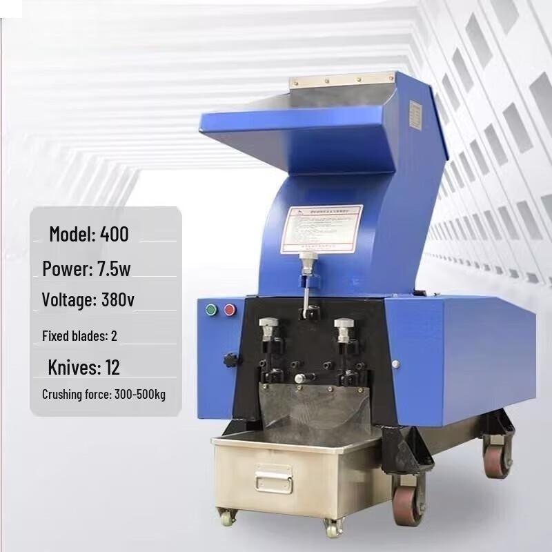 

Jundelun 400 Series Industrial Shredder/Crusher CN plug (adapter included)