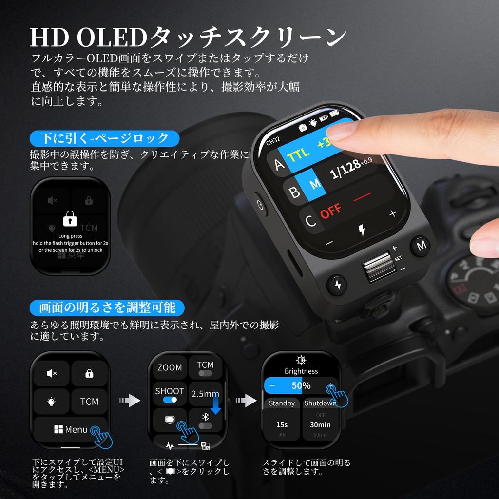 NEEWER TTL Wireless Flash TCM Switch OLED Wireless for Trigger, 1/8000s HSS, Function, Touchscreen, Transmitter, 3.7V 1000mAh, NW420, Z1, Z2, Z760,