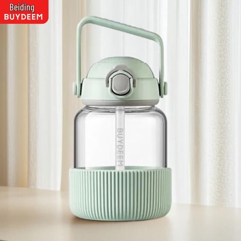 Buydeem Glass Water Bottle with Silicone Straw