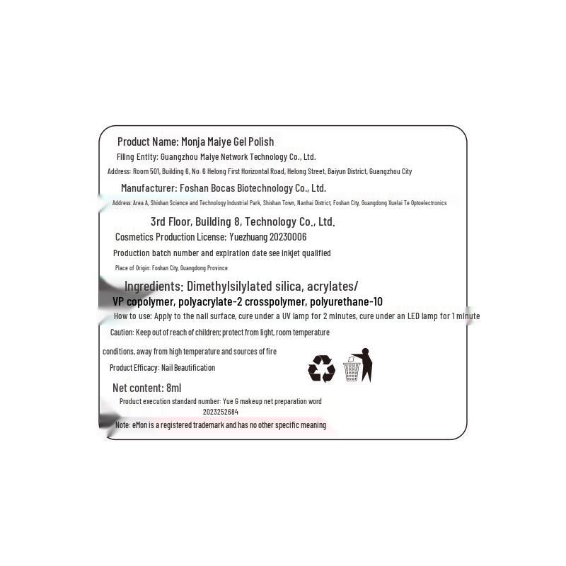 Monja 10-Color Whitening Ice Nail Gel Set - 2025 Bride Series