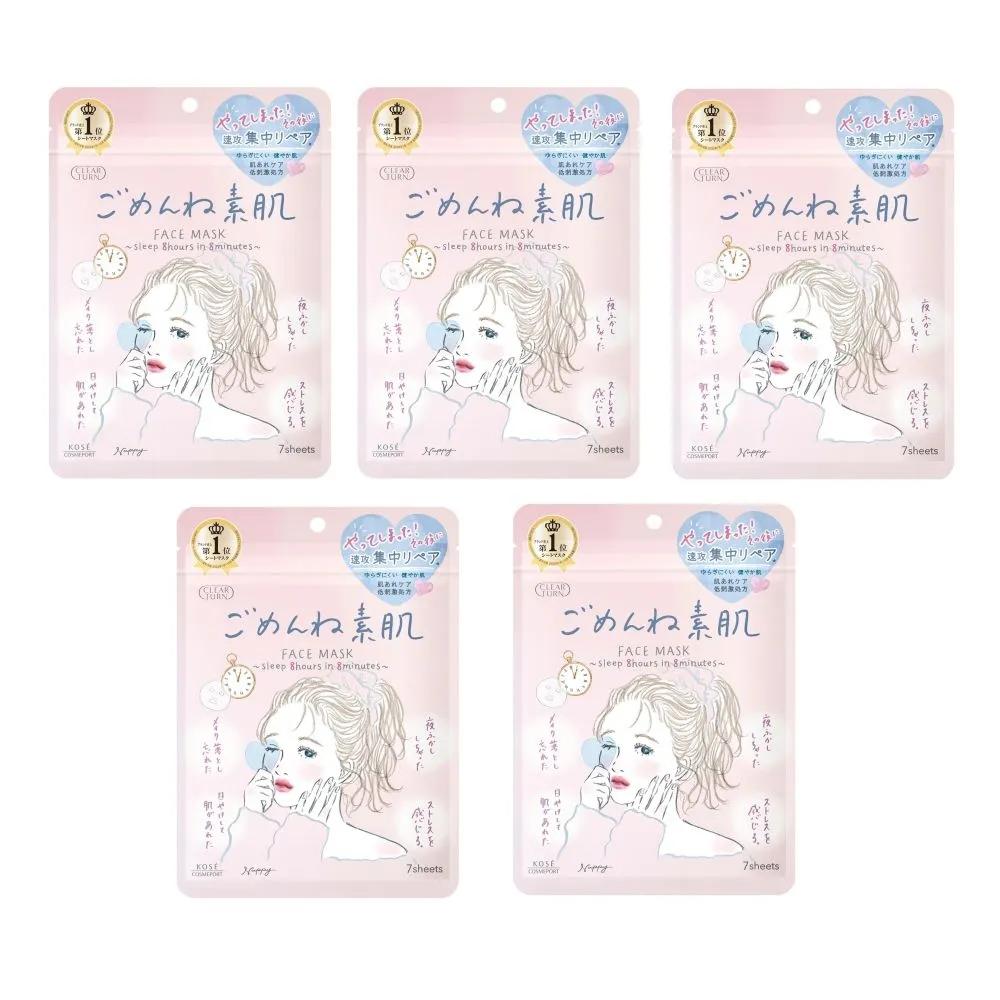 Kose Clearton Gomenne Mask Pack 7 Pieces x 5 Packs Pink