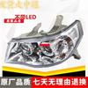 FAW Tianjin Weizhi 08/09 Model Front Headlight Assembly