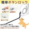 AINetJP Premium Pet Leash, Automatic Retractable, Locking Function, Durable, Suitable for Small To Medium Dogs, Easy To Grip