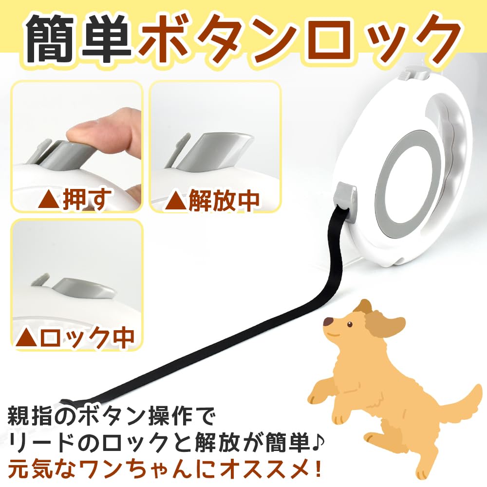 AINetJP Premium Pet Leash, Automatic Retractable, Locking Function, Durable, Suitable for Small To Medium Dogs, Easy To Grip
