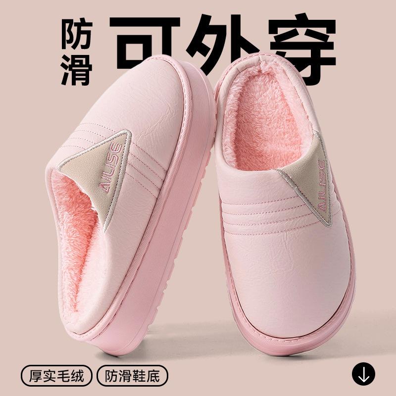 

Водонепроницаемые хлопковые тапочки мужские осенне-зимние для улицы новые домашние комнатные на толстой подошве теплые хлопковые шлепанцы мужской стиль 40-41 [It is recommended to buy one size larger]