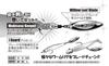 Decoy BL-21S Install Blade WL Size 3.5 (1049)