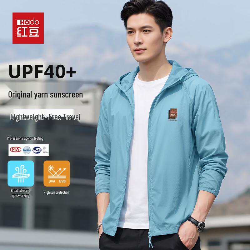 Hodo Men's UPF40+ Ice Silk Sun Protection Hooded Jacket