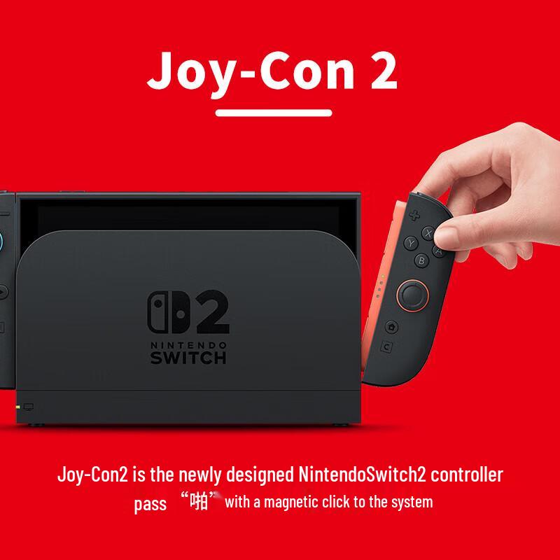 NINTENDO SWITCH 2 Portable Gaming Console (Hong Kong Version)