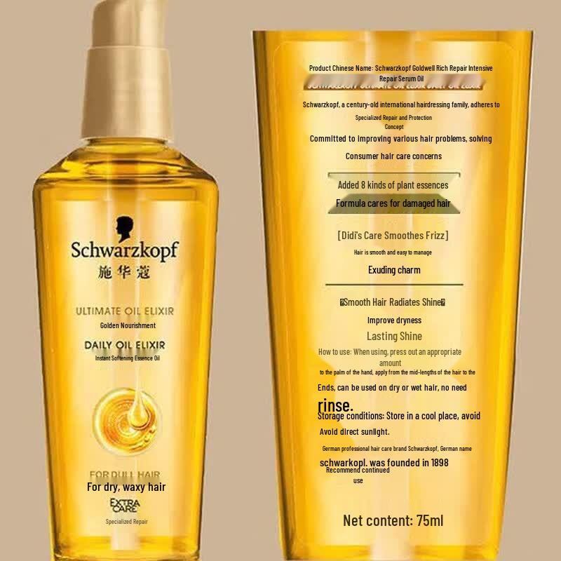 Schwarzkopf Gold Revitalizing Hair Oil 75ml