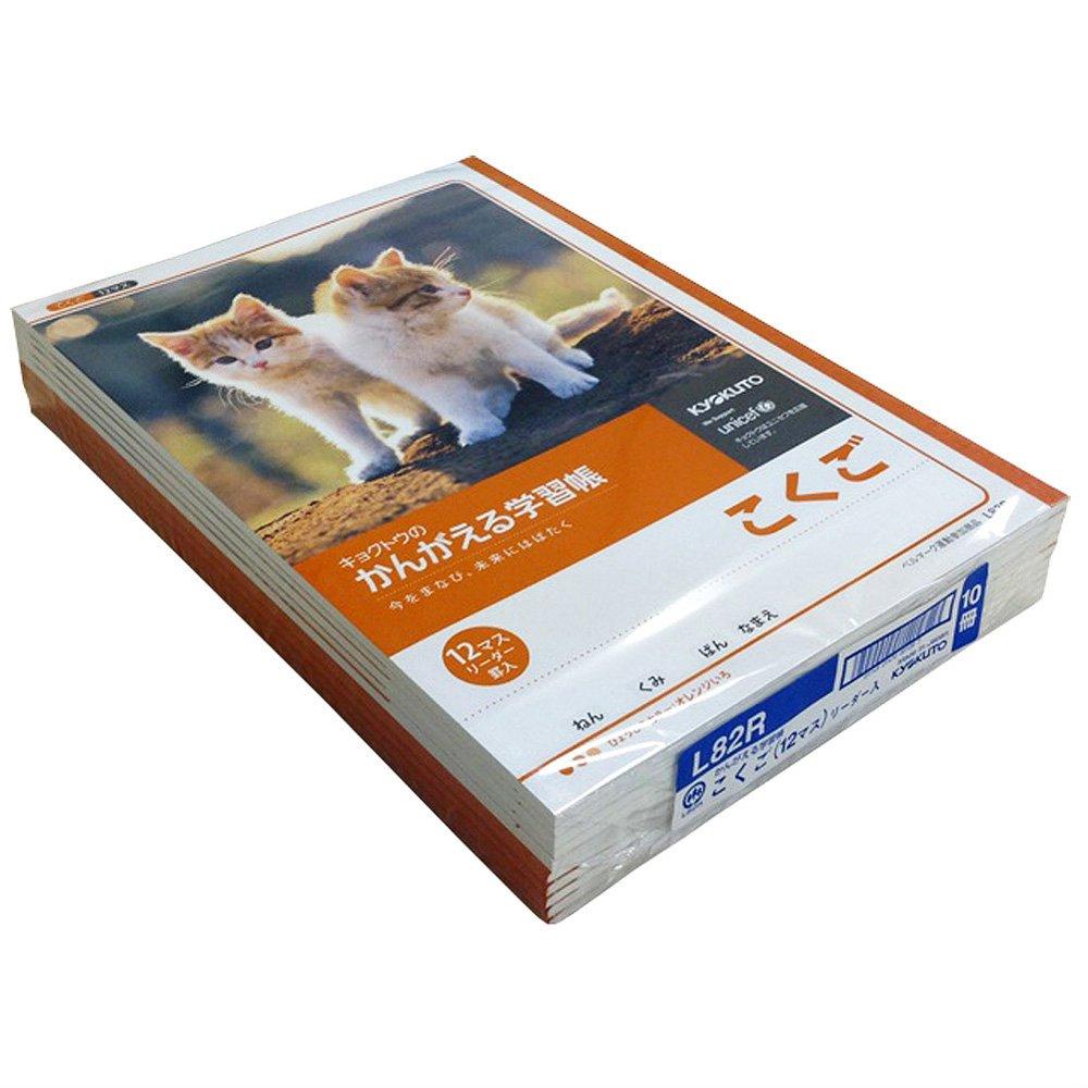 Kyokuto Thinking Study Book Japanese 12 Squares B5 L82R 10 Books