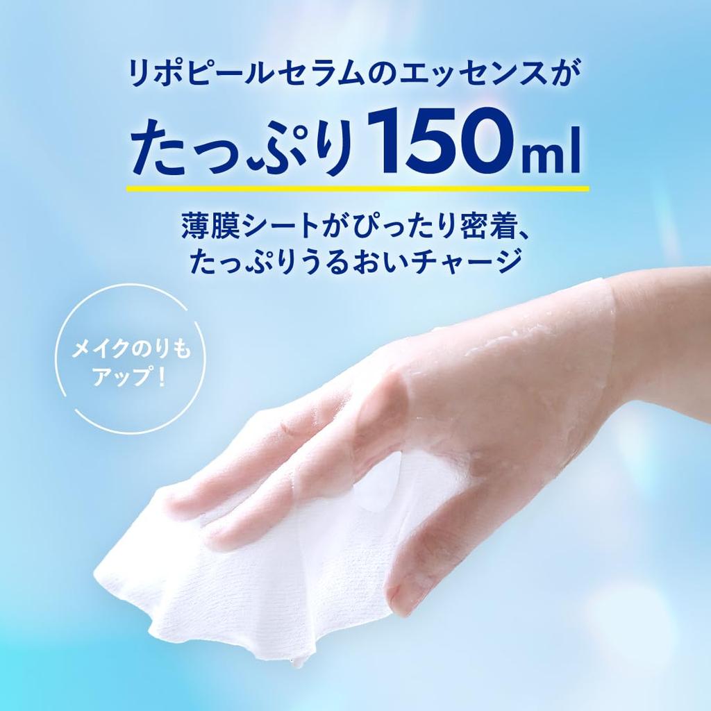 LIPOPEEL MASK Face Mask for Highly Sensitive Skin Patch Vitamin C Pore Dryness [3-Piece Set] Exfoliation, Moisturizing, Tested, AHA, BHA, PHA,