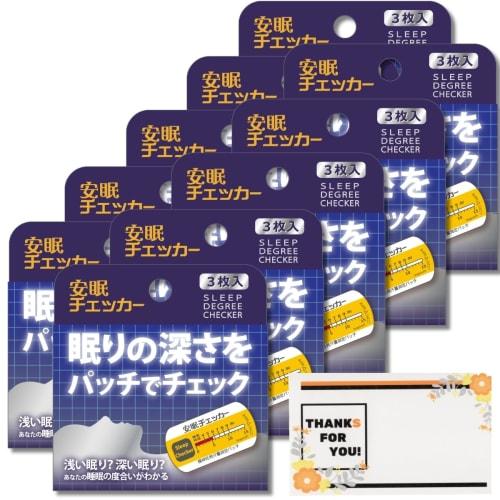

Sleep Checker for Good Sleep and Insomnia (3 sheets x 10 boxes) - Developed in collaboration with Lifecare Giken and the University of Toyama School o