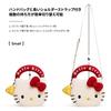 Hello Kitty Shoulder Bag for Made with Materials and Featuring a Cute Cat A Popular Gift for Perfect for and [Toutou] [Official] Women, High-Quality