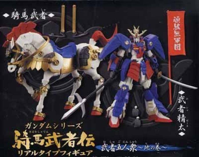 Gundam Series Mounted Warrior Legend Real Type Figure Five Warriors Complete Set of 2 Types ~Earth Chapter~