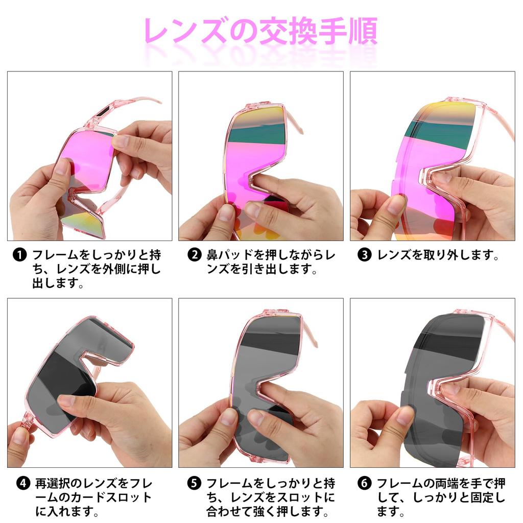 Polarized Sports Lens Interchangeable Glasses Eye Fashion UV400 UV Sports Cycling Rock Outdoor Sports Pink Frame Full [ToopMount] Sunglasses, 3-Color