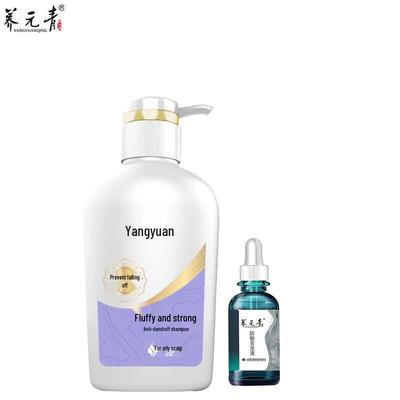 Yangyuanqing Anti-Hair Loss Shampoo & Hair Tonic Set