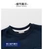 Boys Long Sleeve Cartoon Patchwork Sleeve Kids Casual Bottoming T Shirt