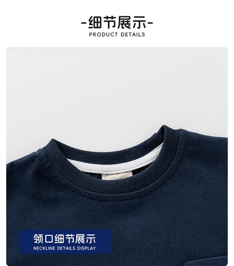 Boys Long Sleeve Cartoon Patchwork Sleeve Kids Casual Bottoming T Shirt