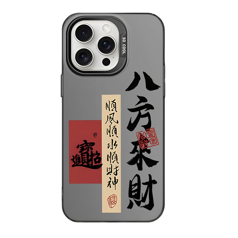 Chinese Character Phone Case for iPhone 16 Pro Max 15 14 13 12 11 16E Double Layer IMD Hard Plastic Cover