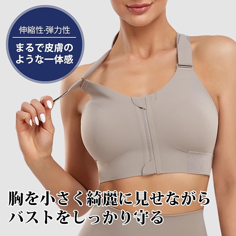 [veimia] Sports bra that does not shake [Large size/stable feeling] Opens in the front fastener sports bra ladies Wakitaka non-wire Sweat absorbent