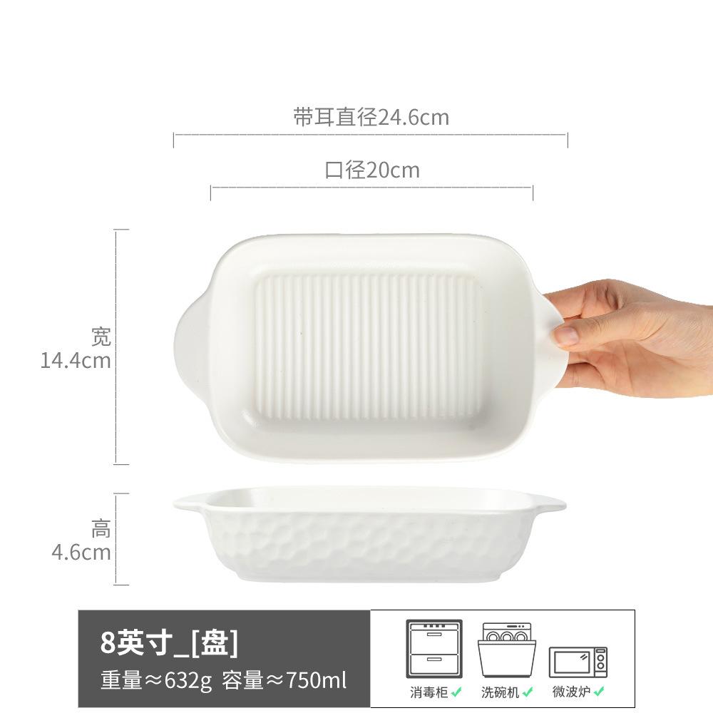 Минималистичная Однотонная Керамическая Тарелка для Запеченного Риса с Двумя Ручками Посуда Миска для Запекания Домашняя Тарелка Высококачественная Форма для Запекания Миска для Духовки