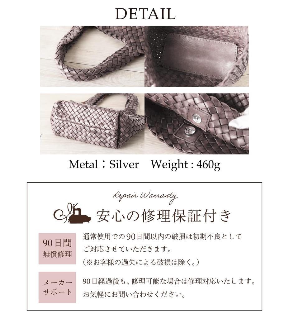 BAG Since Imai Bag Pony Mesh Genuine Leather Basket Genuine Leather Braided Tote Bag [IMAI 1977] Handbag, Bag, Women's (33549CHO)