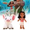Plush Pua Moana Toys Cartoon Stuffed Dolls Room Sofa Decorations Kids Gifts
