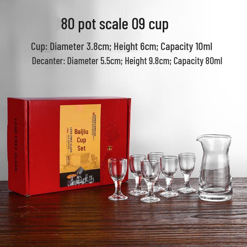 Glass Baijiu Decanter & Shot Glass Set