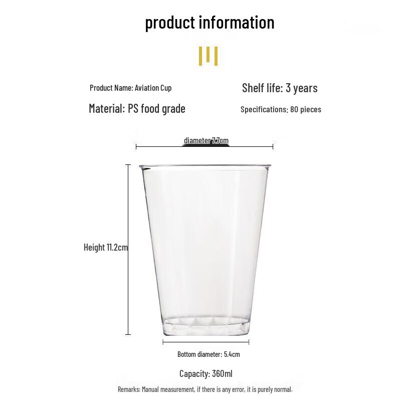 Fangcaodi 360ml Disposable Hard Plastic Cups