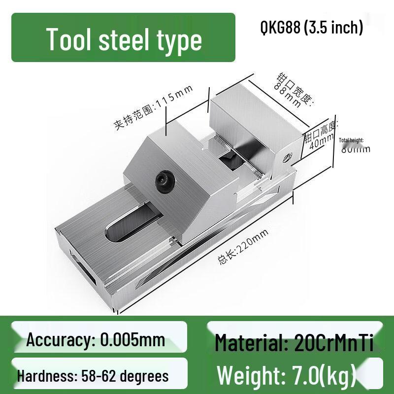 

Yunduo QKG High-Precision Quick-Action Machine Vise