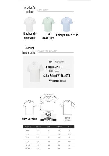 Skechers Women's Polo Sport Shirt