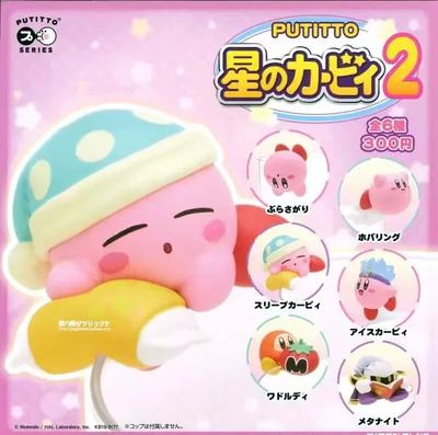 Japanese Genuine Gacha Scale Model Kirby Cup Cute Tabletop Decoration Action Figure Toys A On Articulated Poseable Detailed Movable Collectible