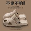 Cool Slippers Women Wear Thick Soles, Non-slip and Non-smelly Feet, Home Use, Summer Bathroom Indoor Men