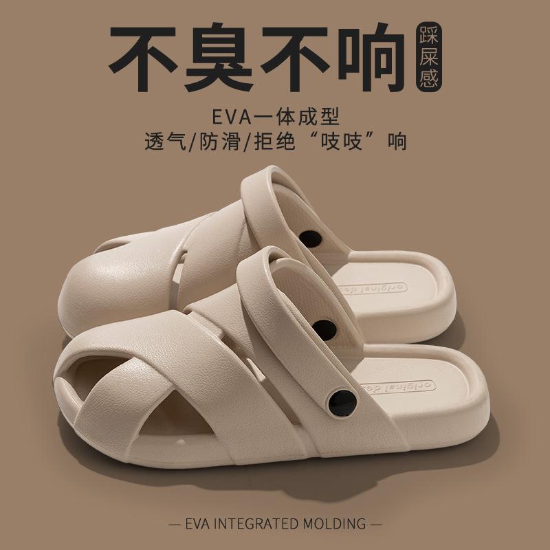 Cool Slippers Women Wear Thick Soles, Non-slip and Non-smelly Feet, Home Use, Summer Bathroom Indoor Men