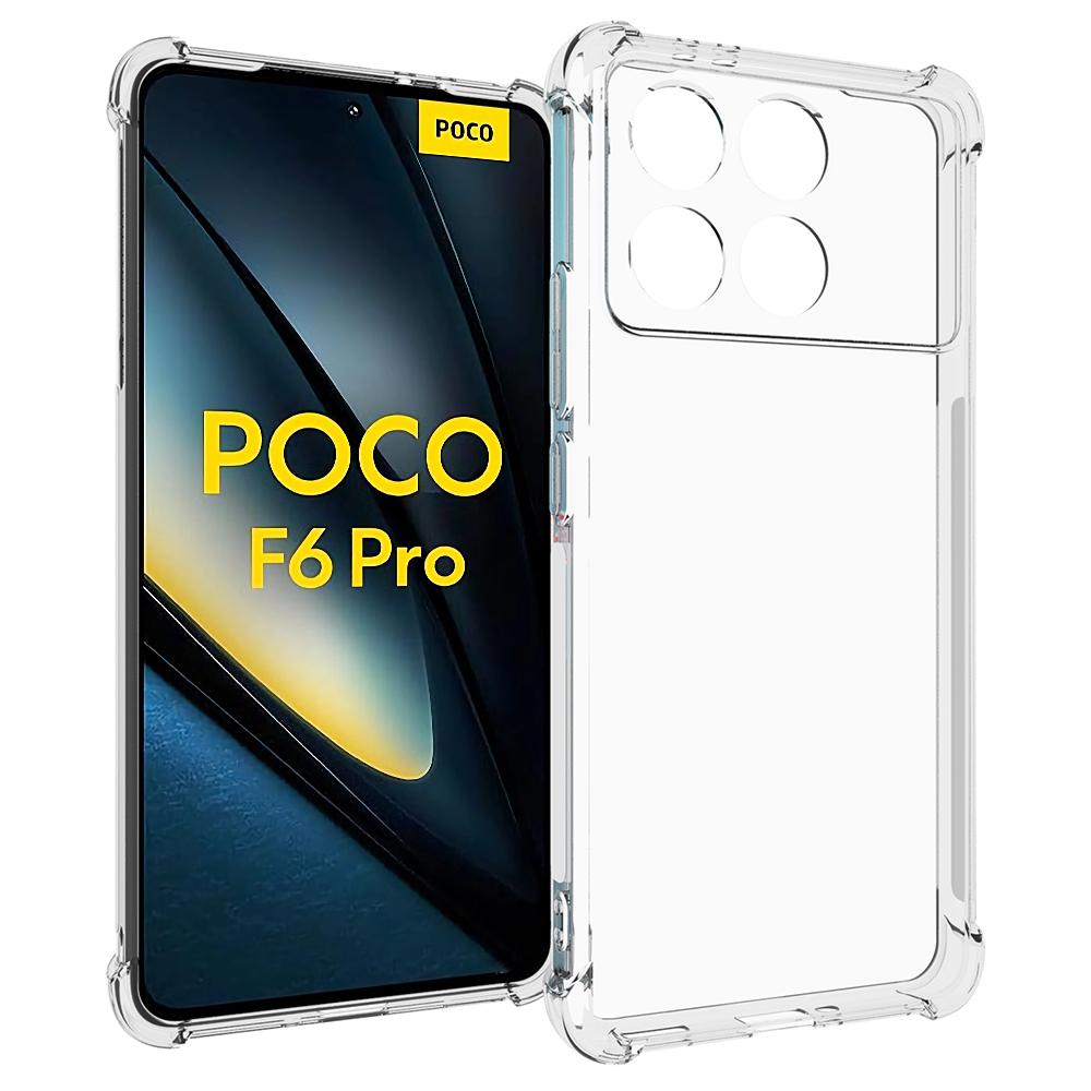 

Для Xiaomi Poco F6 Pro 5G/Redmi K70 5G/K70 Pro 5G Чехол TPU Противоскользящий Ударопрочные Углы Чехол для Телефона A
