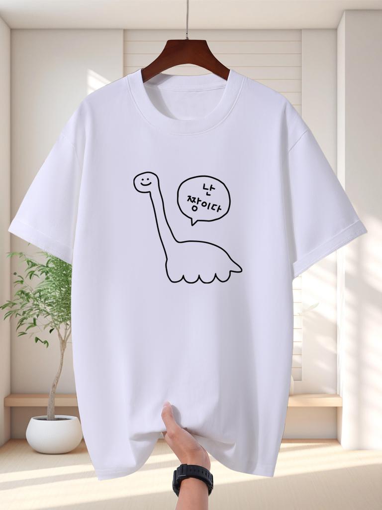 Unisex T Shirt Line Dinosaur Korean Text Graphic Tee Cute Cartoon Print Short Sleeve O Neck Loose Casual Tops Summer Streetwear